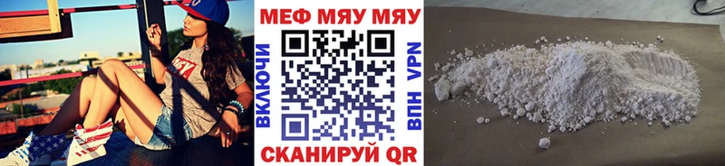 Все наркотики Миасс A PVP COCAIN МЕФ Гашиш