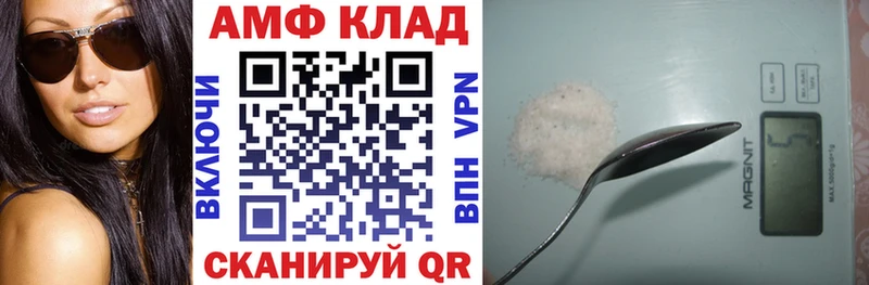 Амфетамин 97%  Миасс 