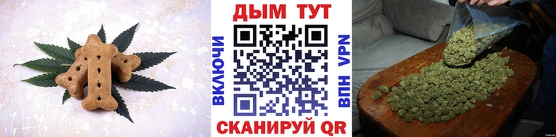 нарко площадка как зайти  даркнет сайт  Миасс  Cannafood марихуана 