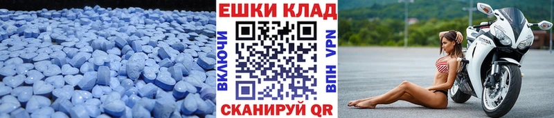 Экстази DUBAI Миасс