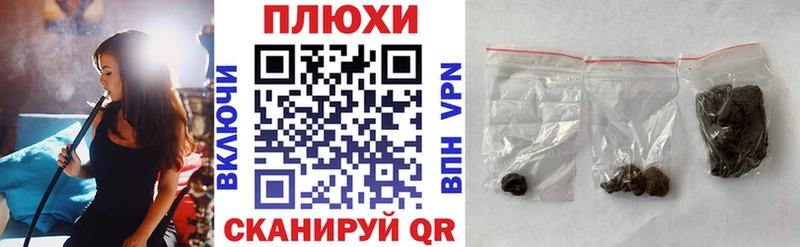 ГАШИШ индика сатива Миасс