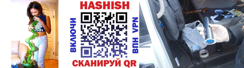 Гашиш убойный  где можно купить наркотик  Миасс 