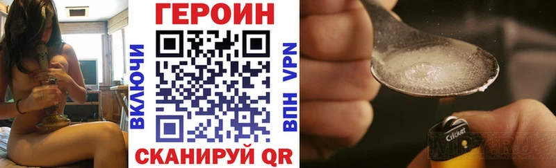 Героин афганец  Миасс 