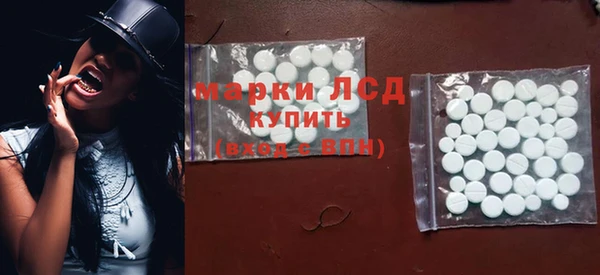 амфетамин Алексеевка