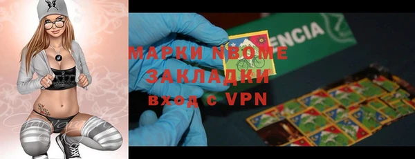 амфетамин Алексеевка