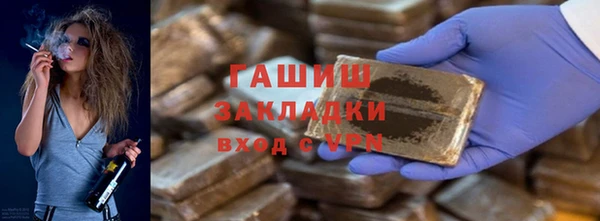 герыч Инсар