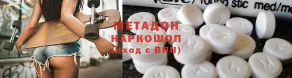 амфетамин Алексеевка