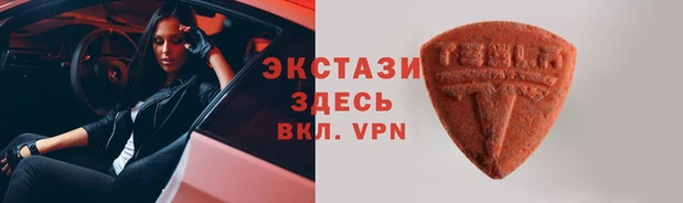 ECSTASY Алзамай