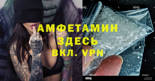 амфетамин Алексеевка
