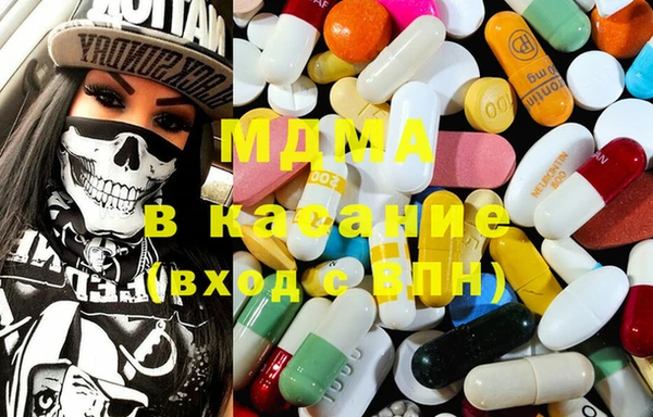 кокаин Инта