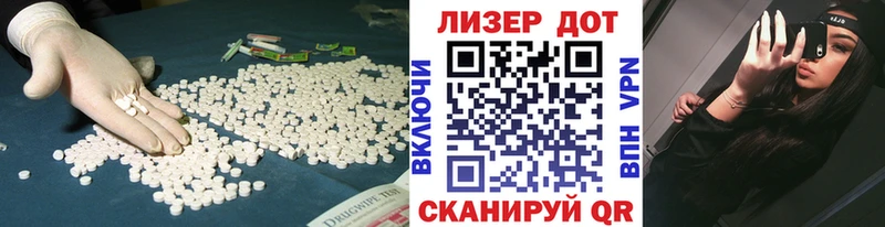 Лсд 25 экстази ecstasy  ссылка на мегу ТОР  Миасс 