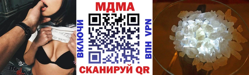 MDMA crystal  Миасс 