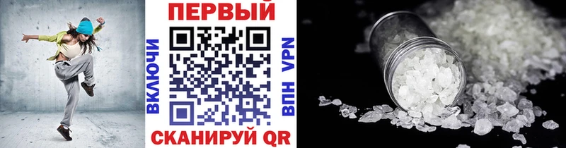 МЕТАМФЕТАМИН мет  Миасс 