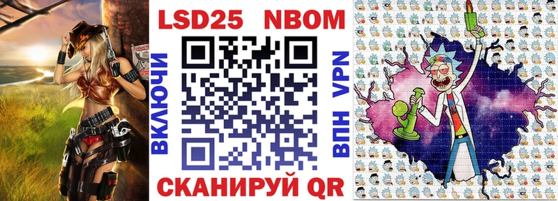 blacksprut ССЫЛКА  купить закладку  Миасс  Марки 25I-NBOMe 1,8мг 