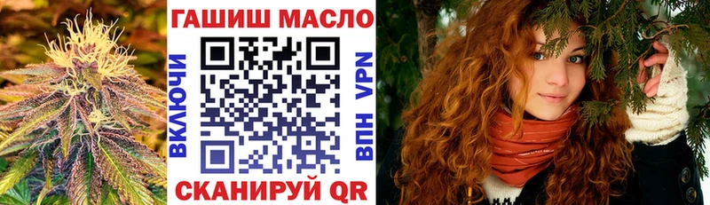 ТГК концентрат Миасс