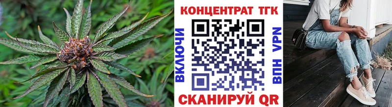 Дистиллят ТГК Wax  Миасс 